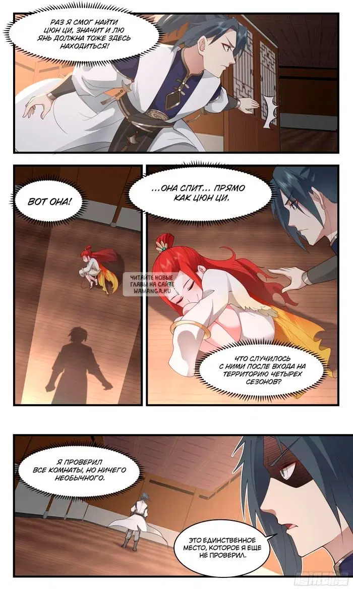 Page 6.000