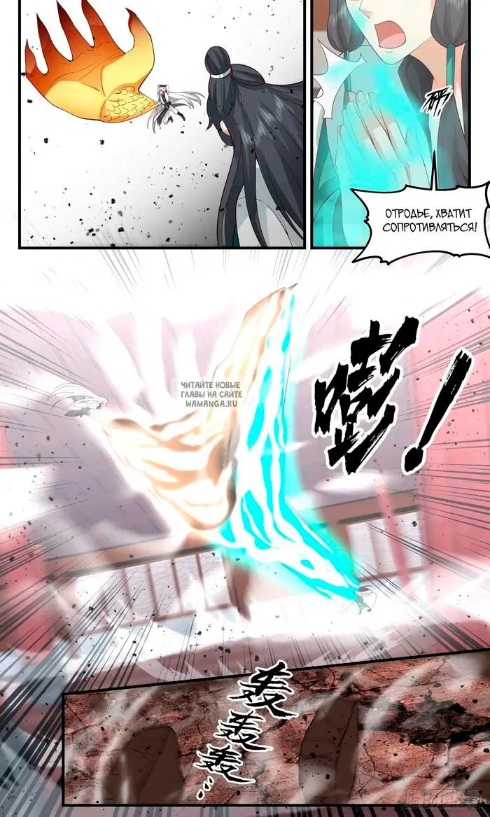 Page 6.000