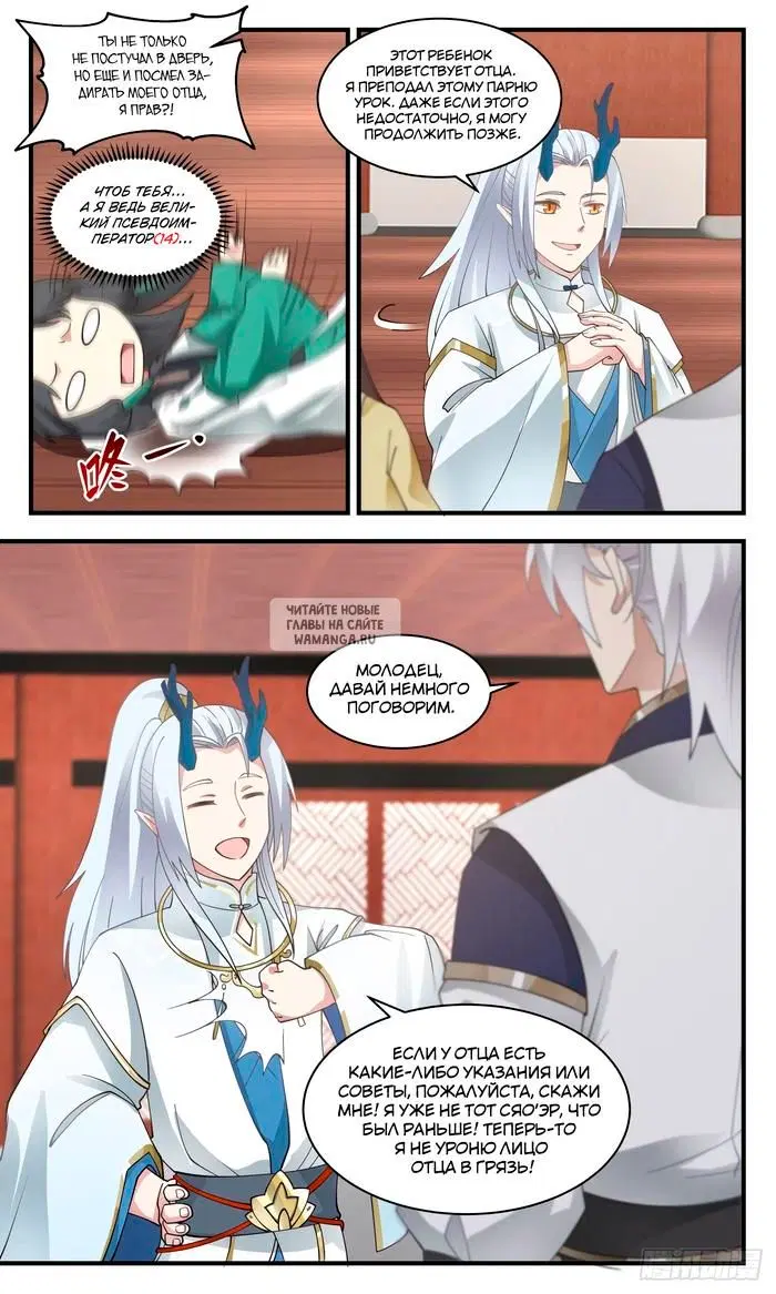 Page 6.000