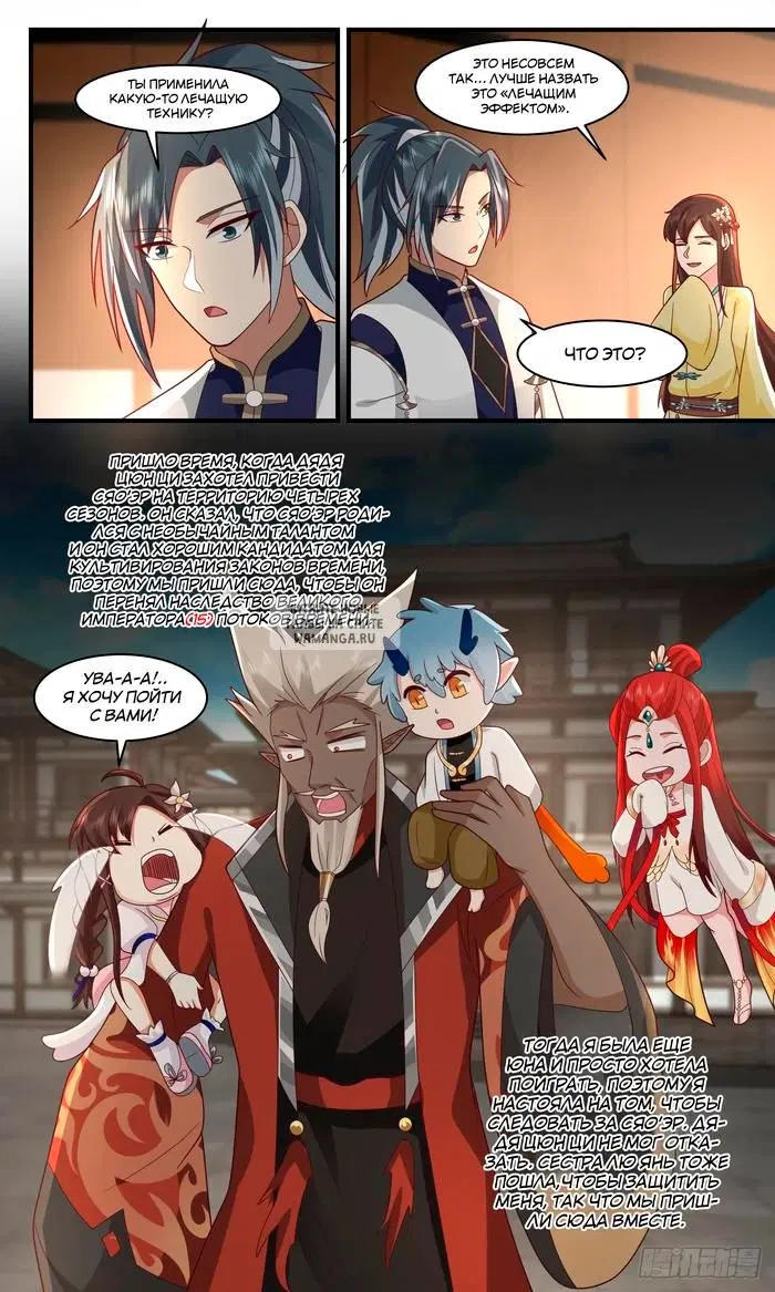 Page 6.000