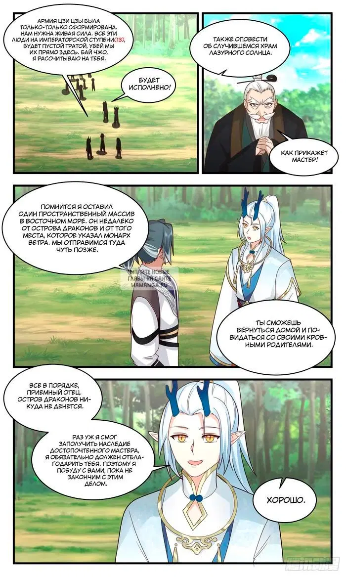 Page 6.000
