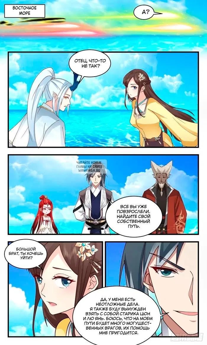 Page 6.000