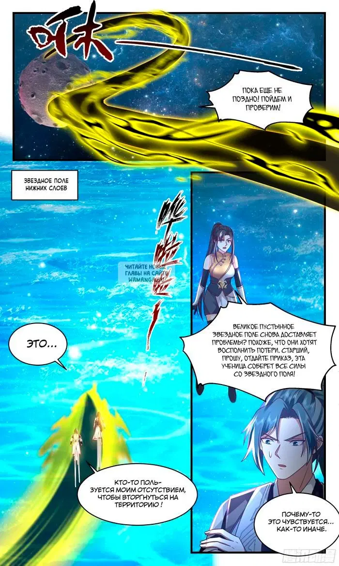 Page 6.000