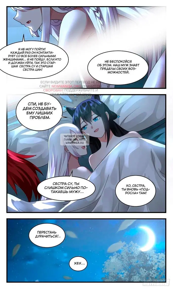 Page 6.000