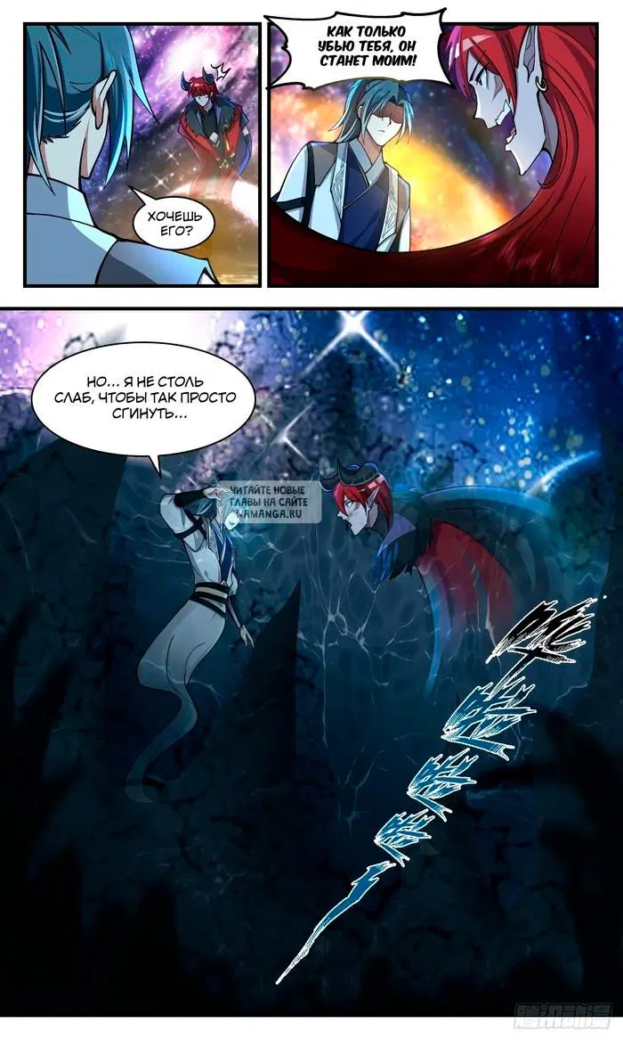 Page 6.000