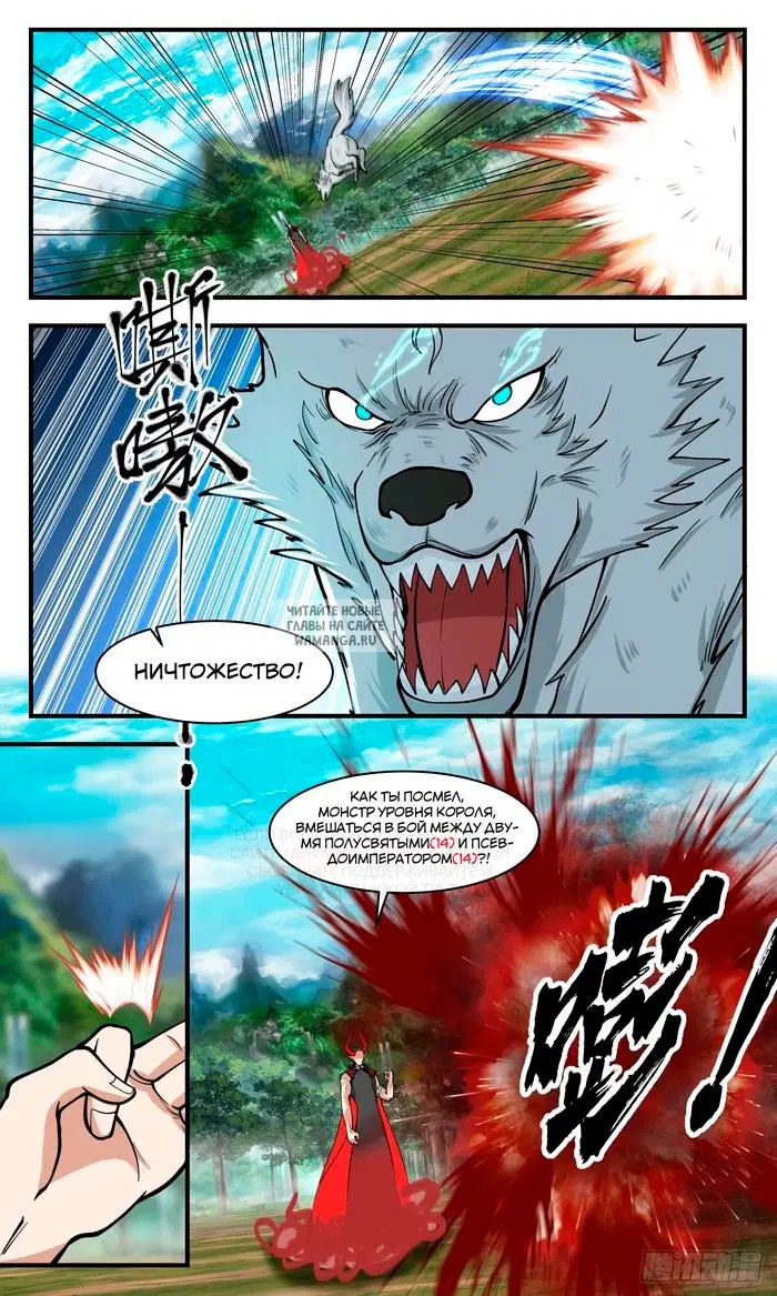 Page 6.000