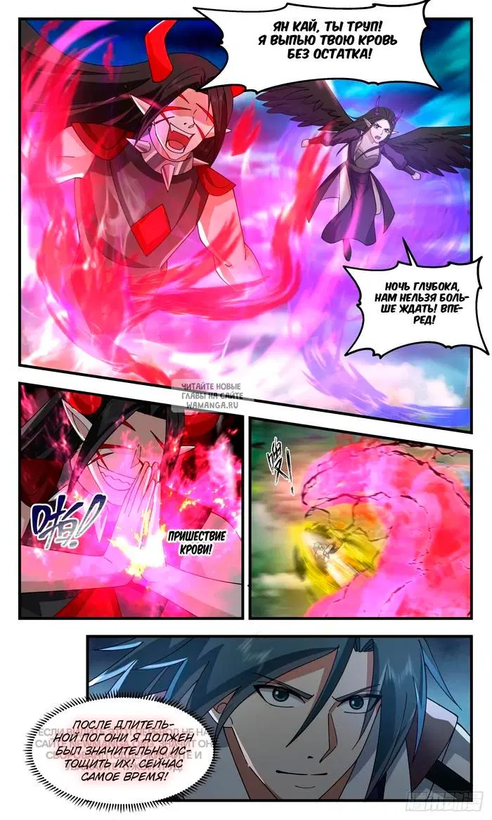 Page 6.000
