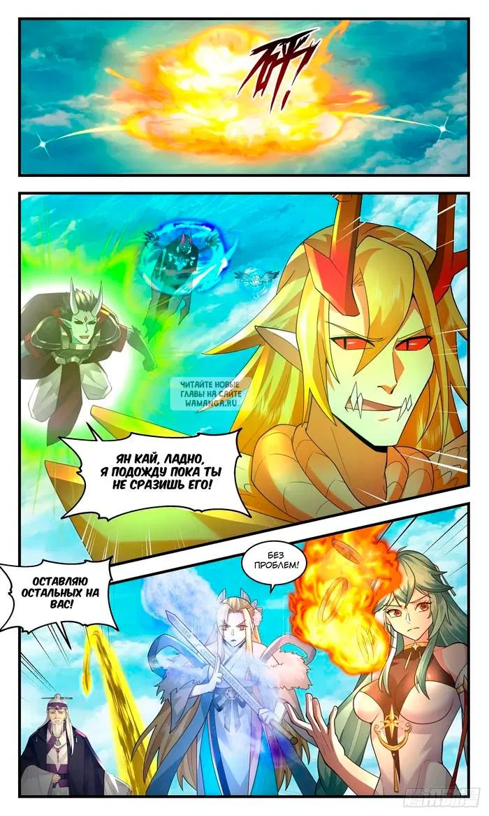 Page 6.000