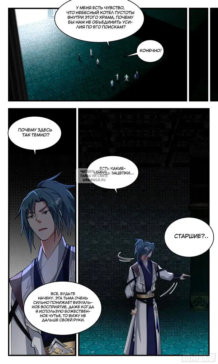 Page 6.000