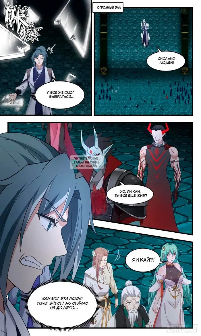 Page 6.000