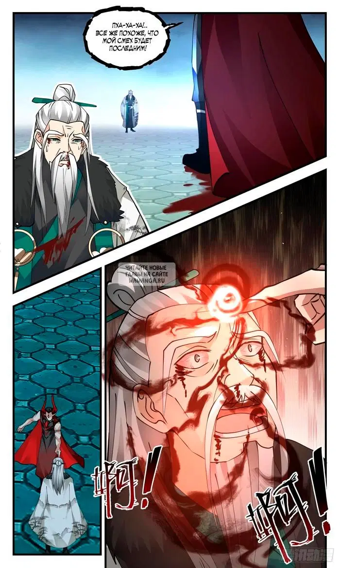 Page 6.000