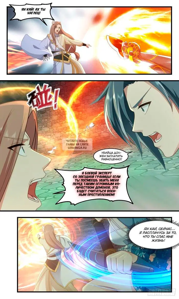 Page 6.000