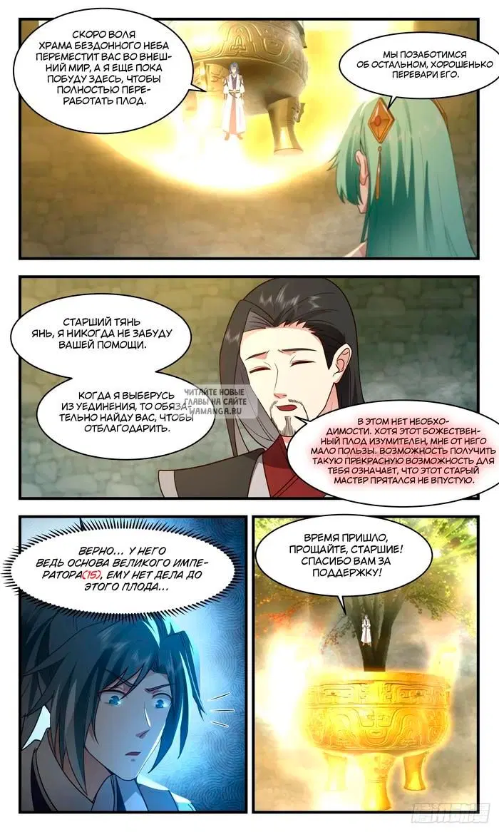 Page 6.000