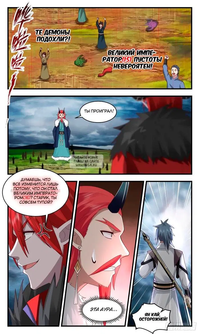 Page 6.000