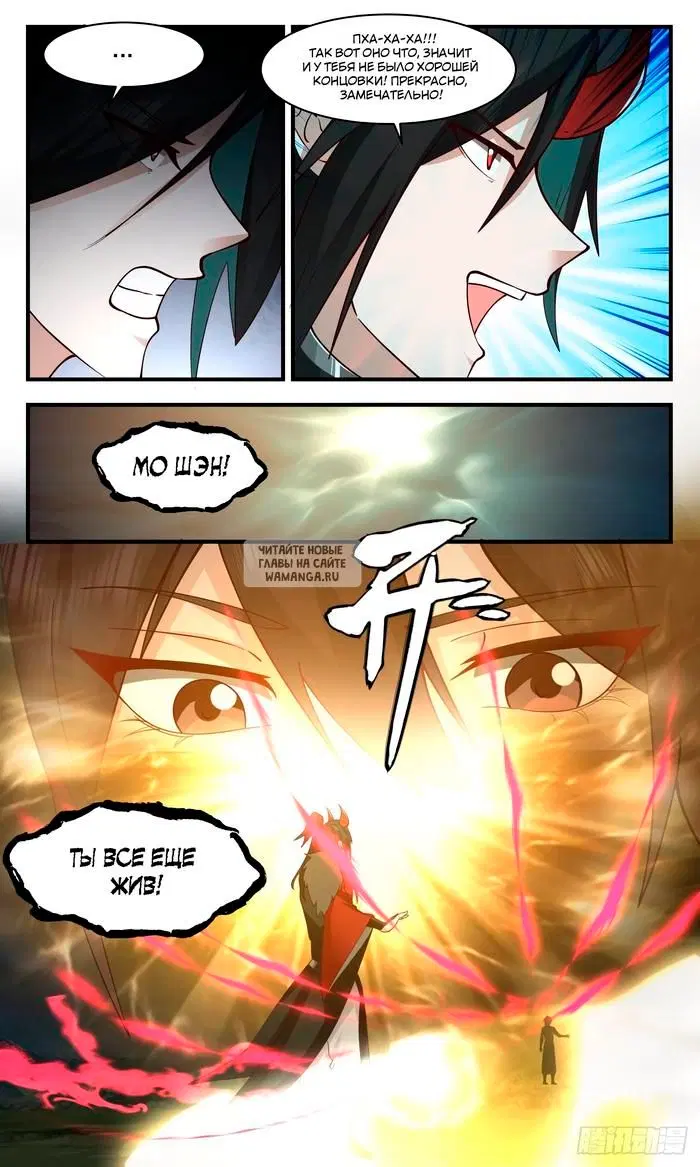 Page 6.000