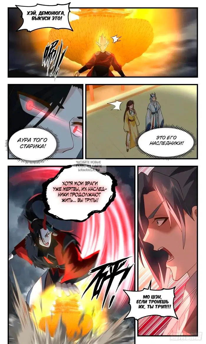 Page 6.000
