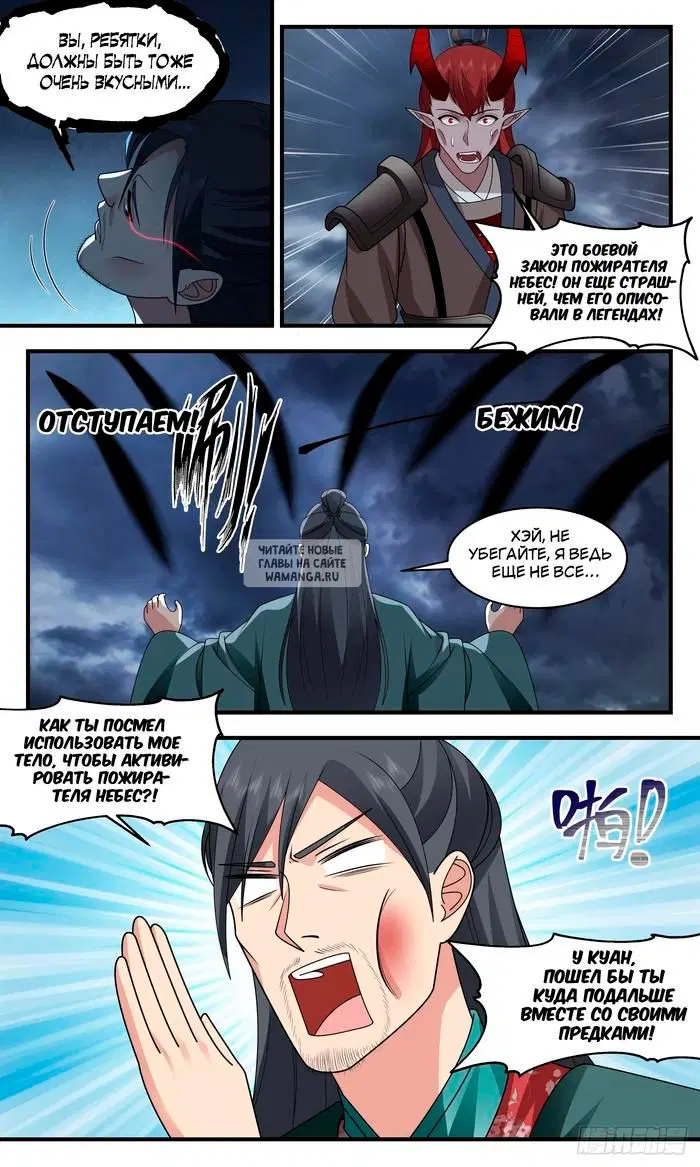Page 6.000