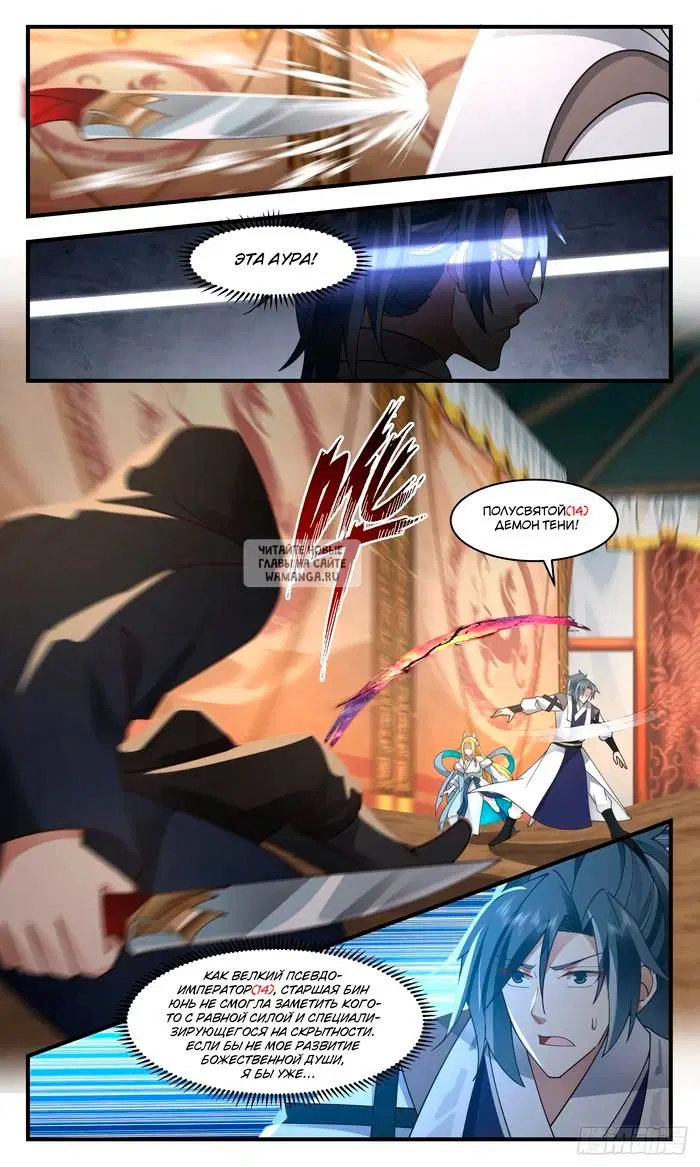 Page 6.000