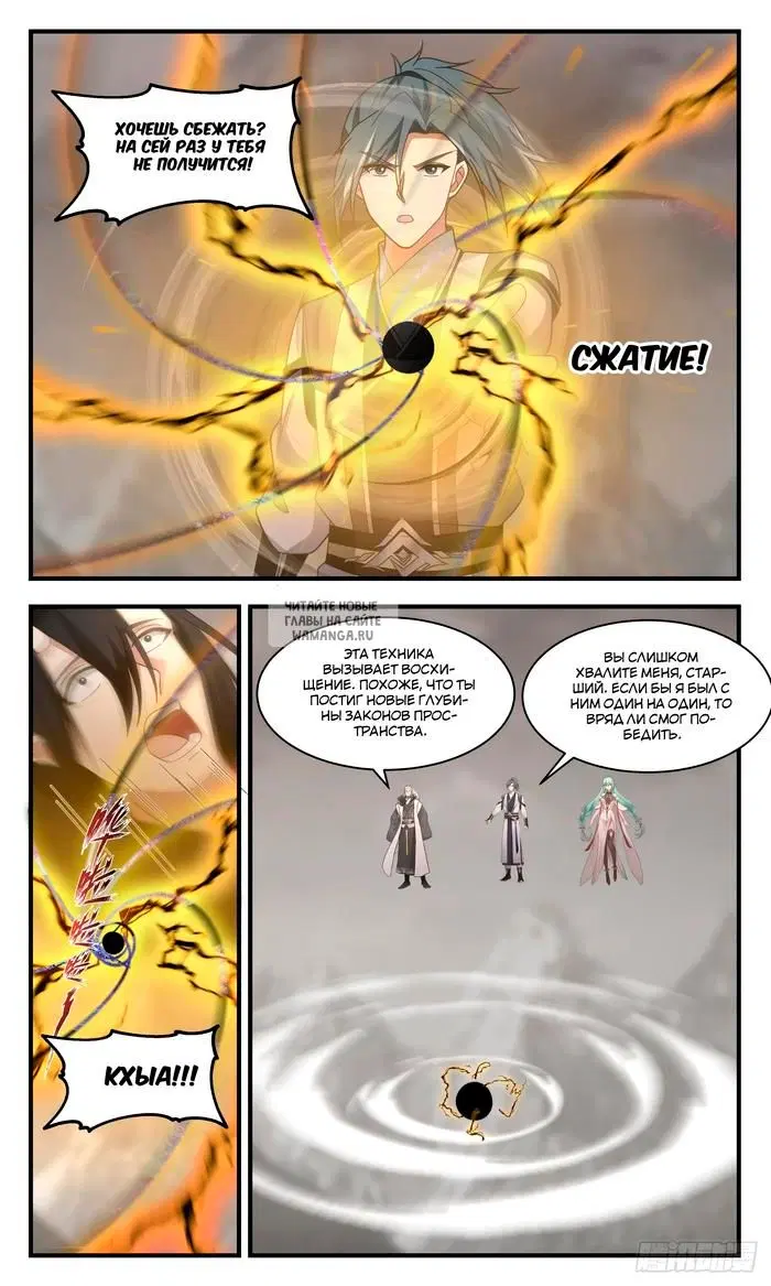 Page 6.000