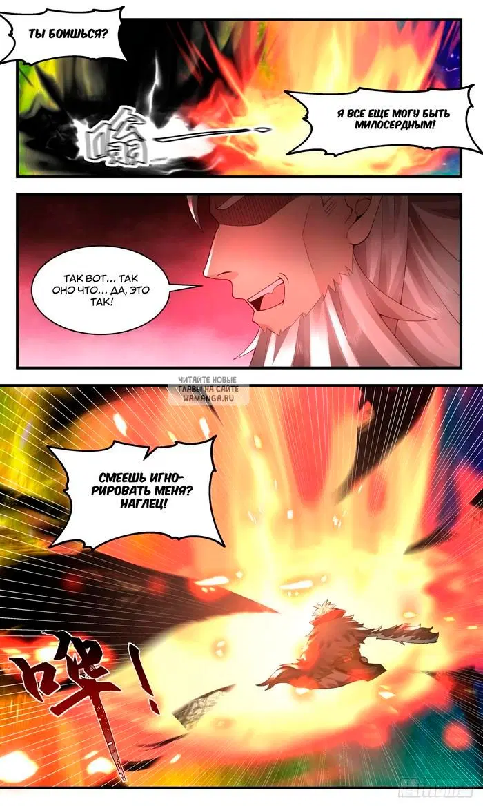 Page 6.000