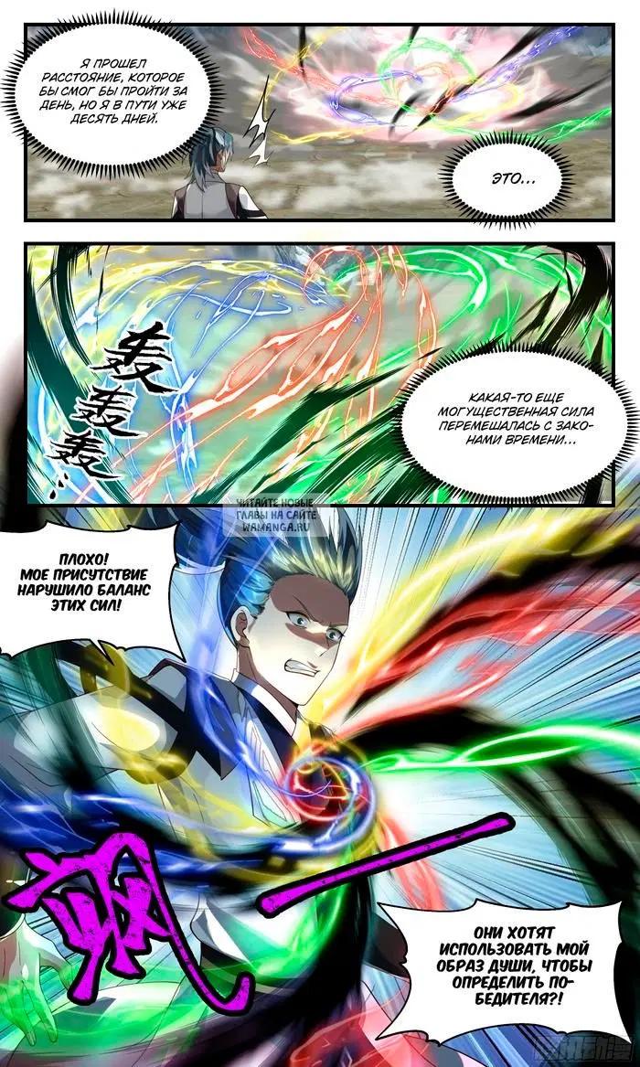 Page 6.000