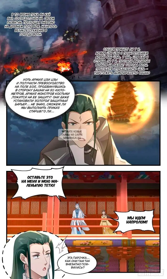 Page 6.000