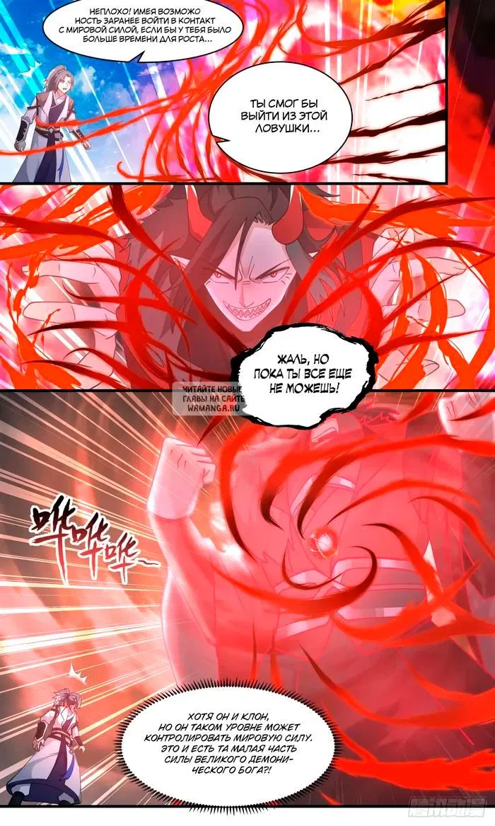 Page 6.000