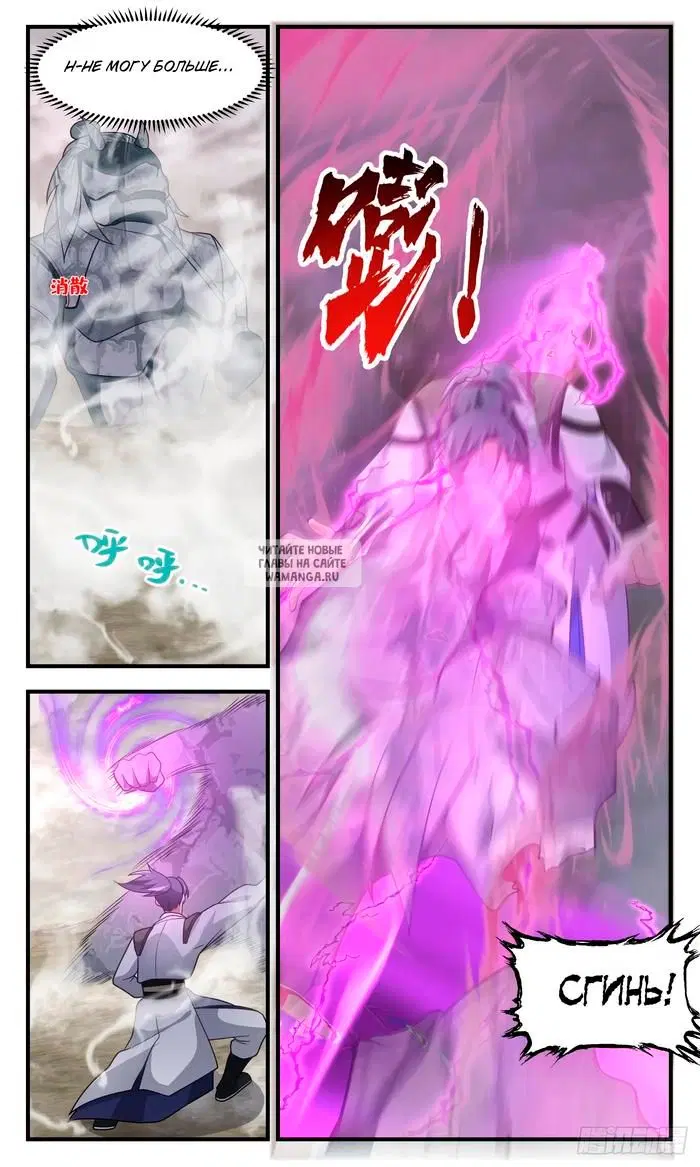 Page 6.000