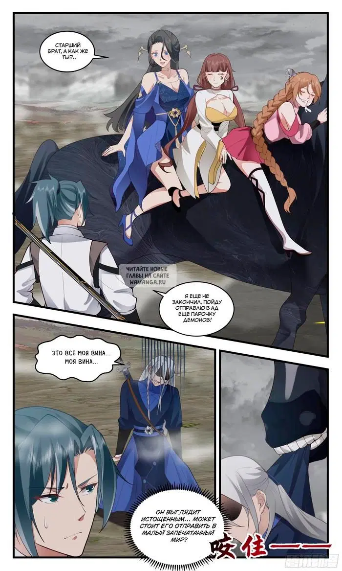 Page 6.000