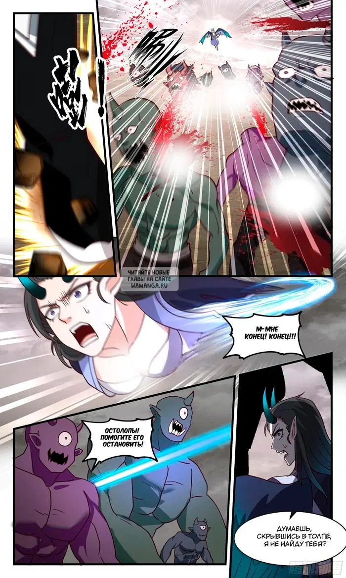 Page 6.000