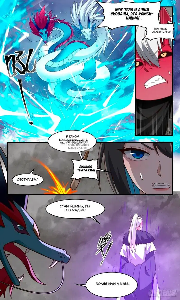 Page 6.000
