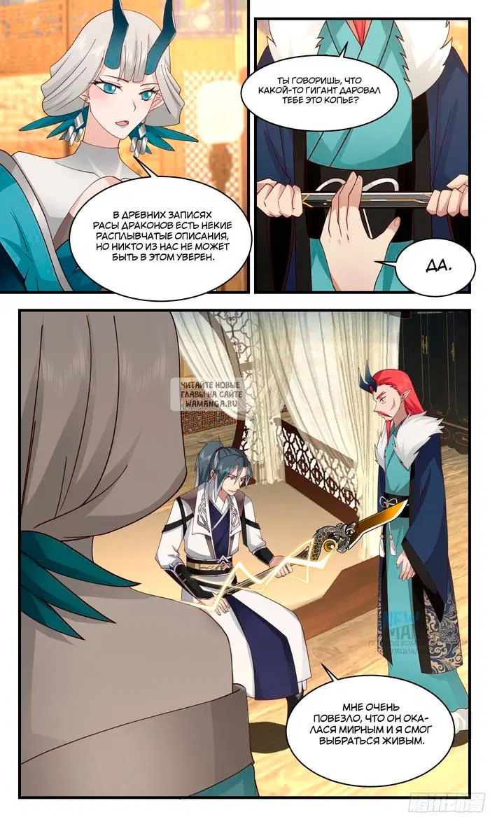 Page 6.000