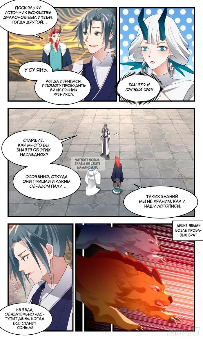 Page 6.000