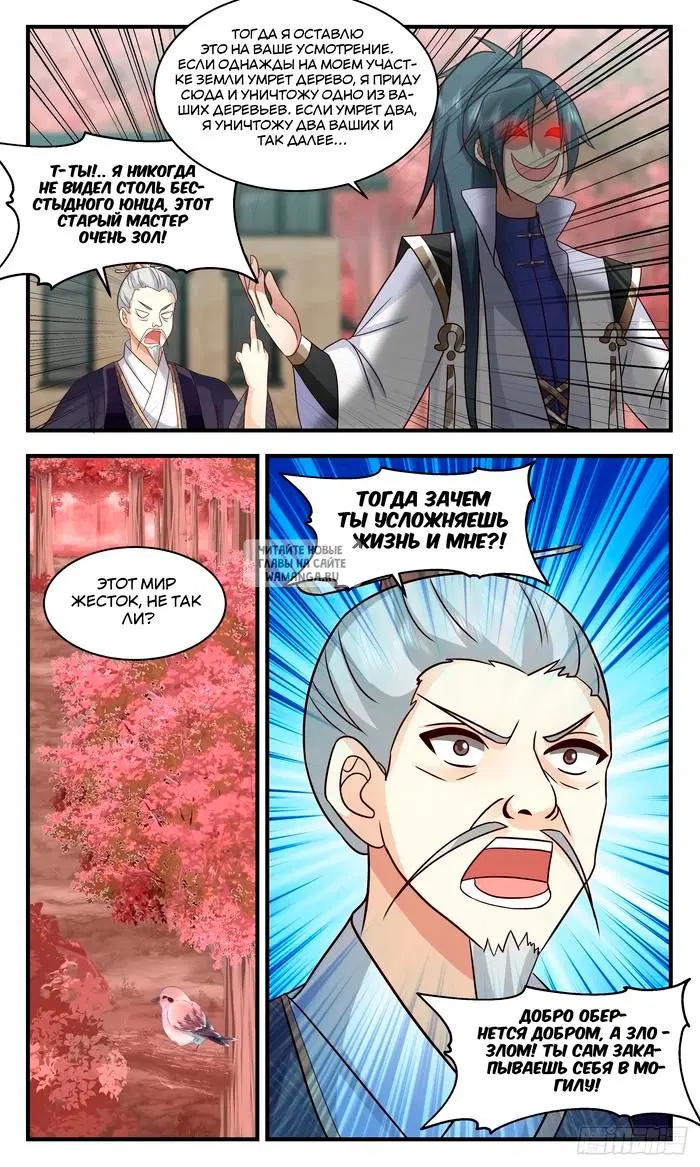 Page 6.000