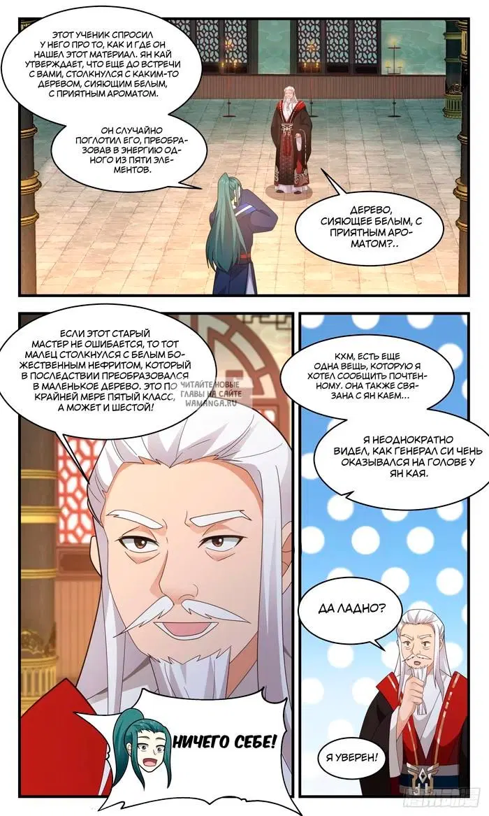 Page 6.000