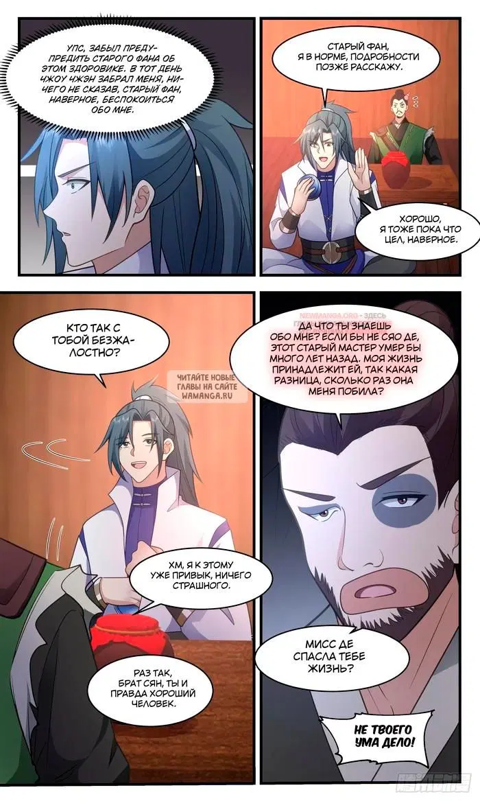 Page 6.000