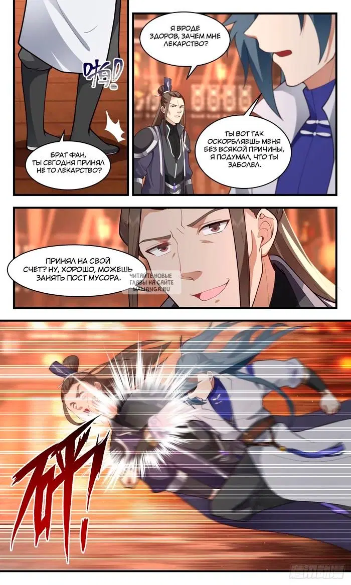 Page 6.000