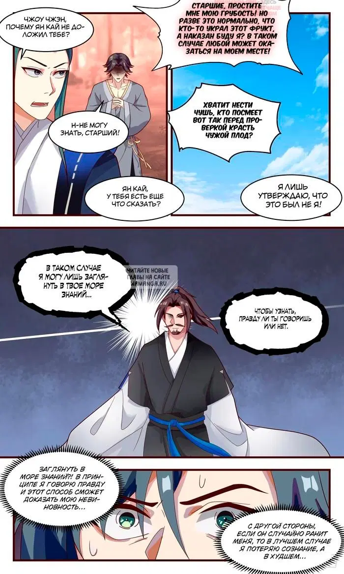 Page 6.000