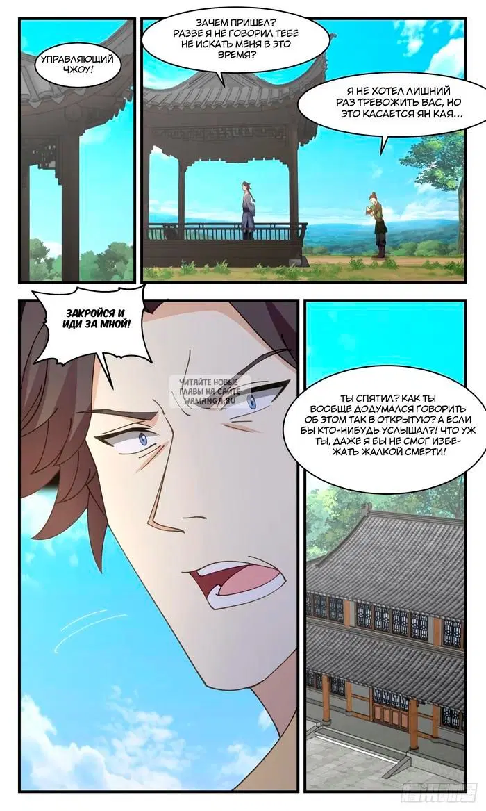 Page 6.000