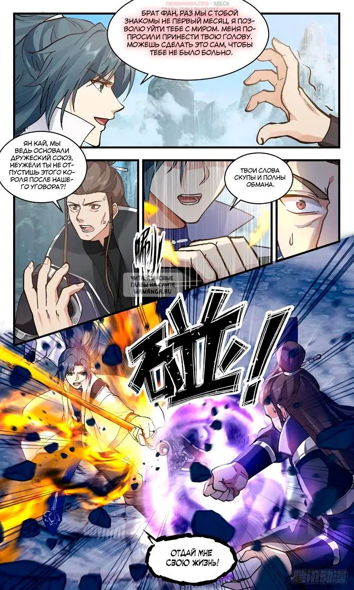 Page 6.000