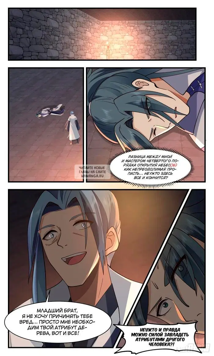 Page 6.000