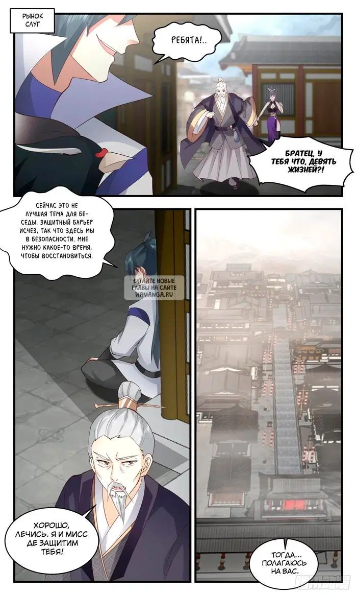 Page 6.000