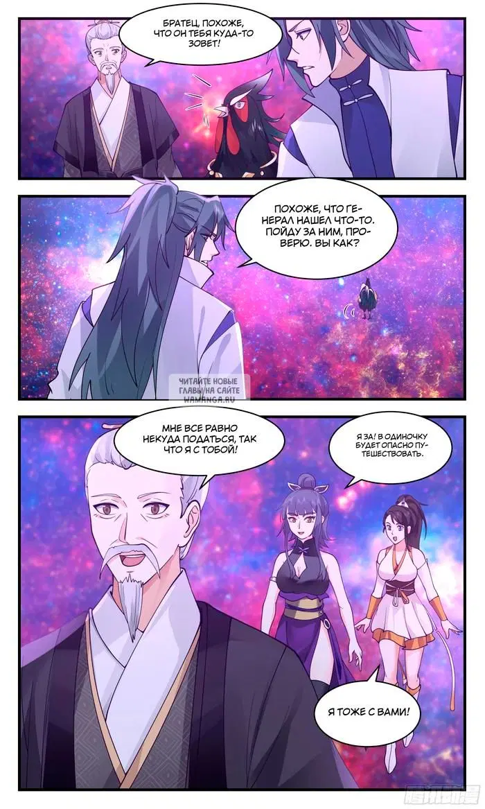 Page 6.000