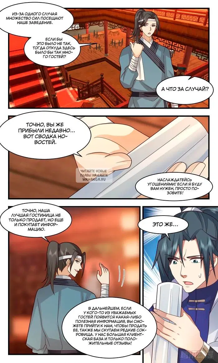 Page 6.000