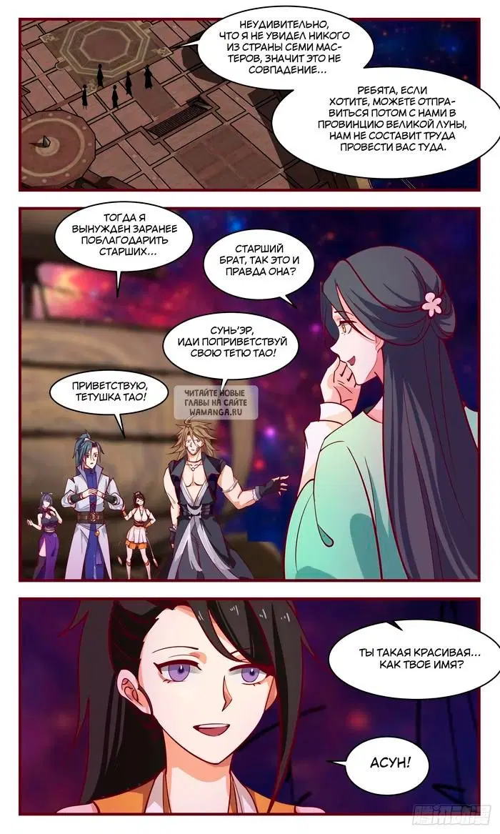 Page 6.000