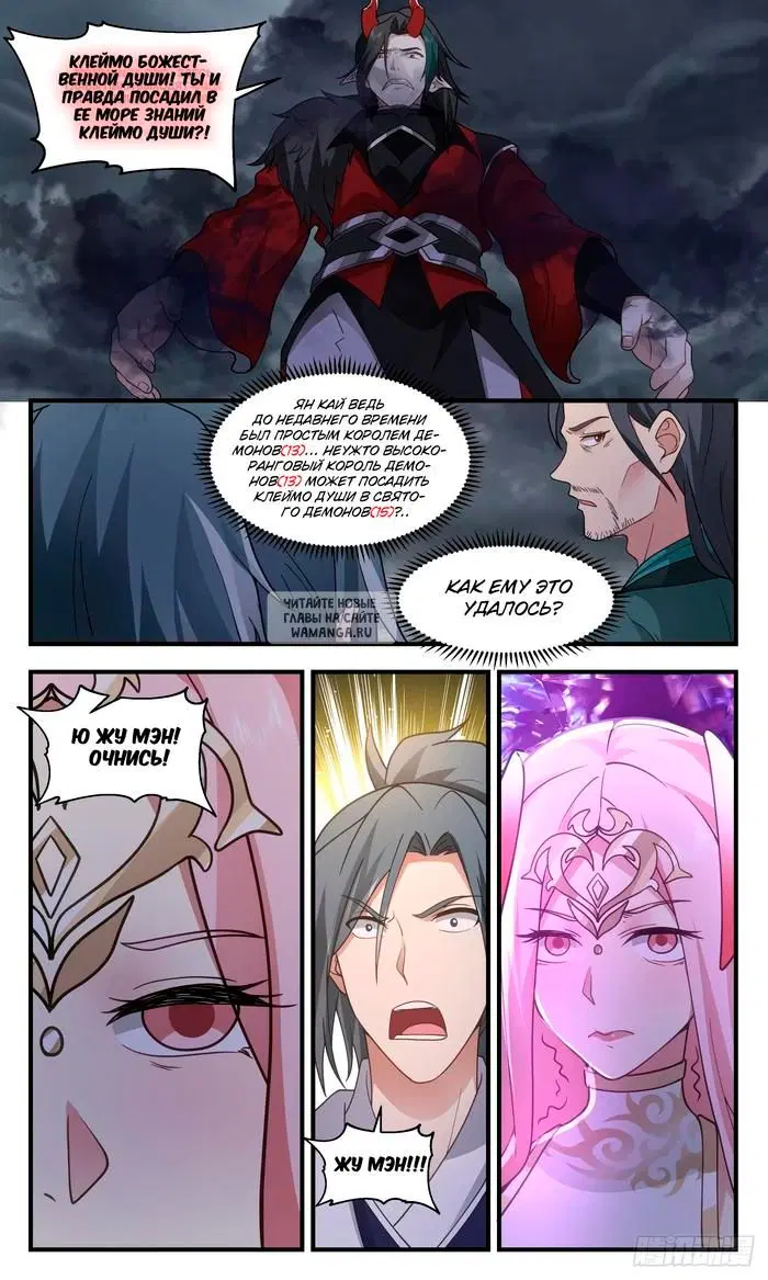 Page 6.000