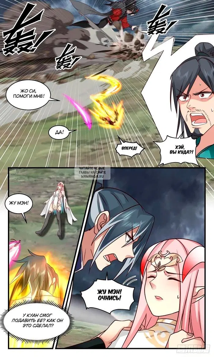 Page 6.000