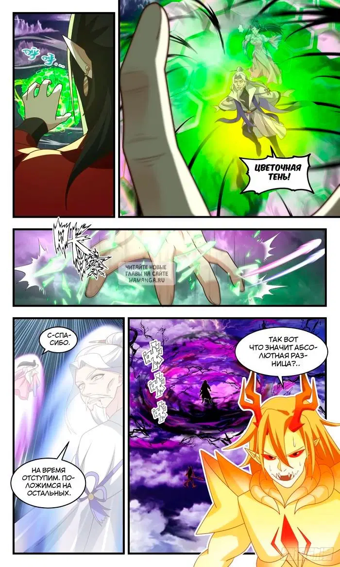 Page 6.000