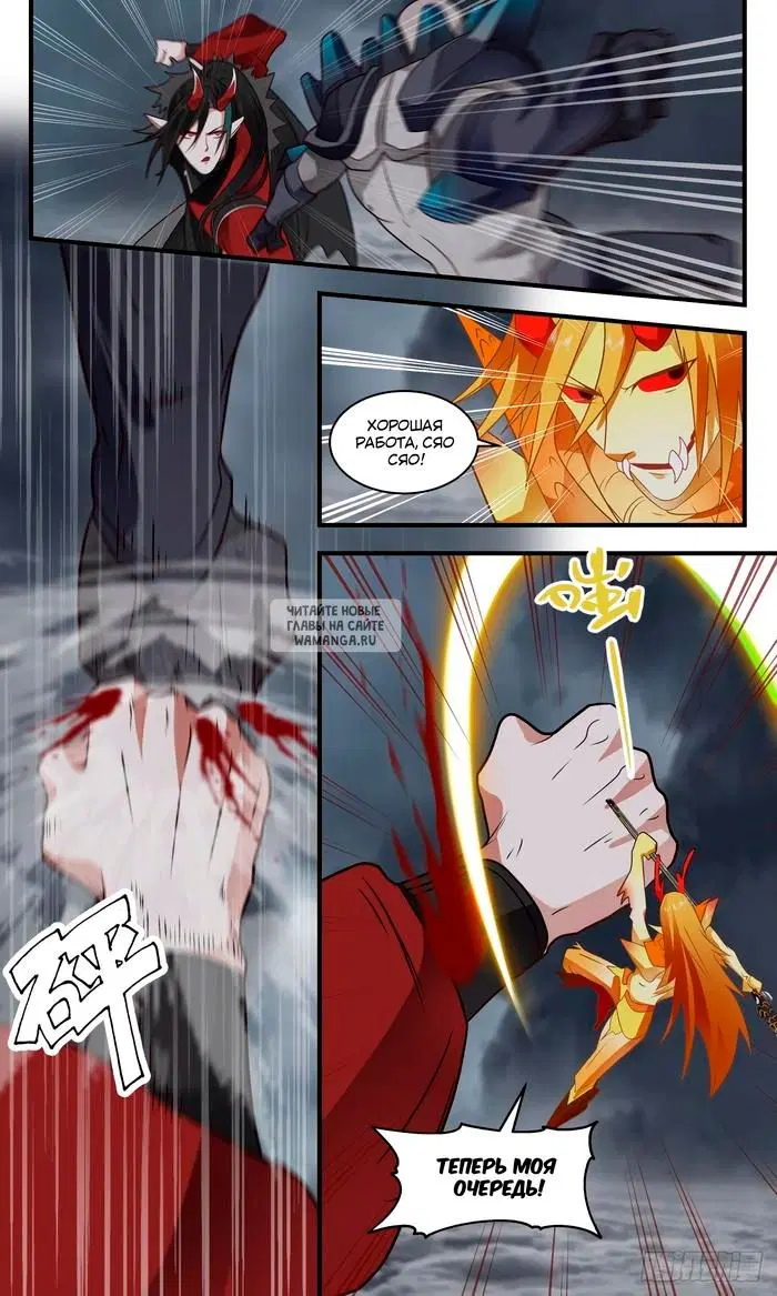 Page 6.000