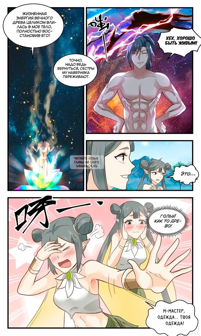 Page 6.000